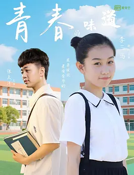 玩彩